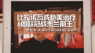 开元导航