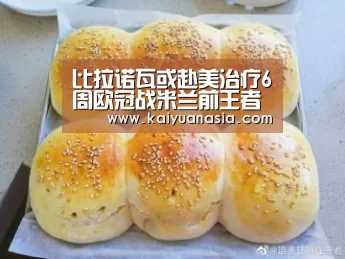 开元入口