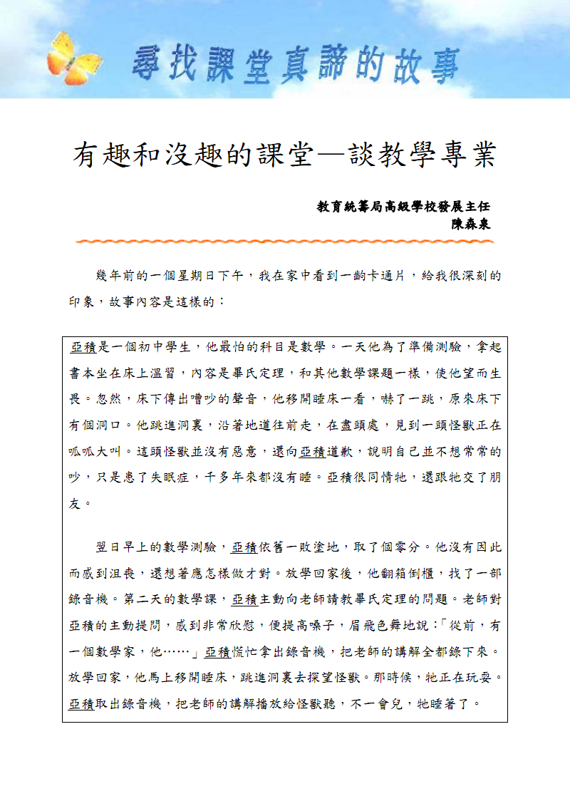开元赛事