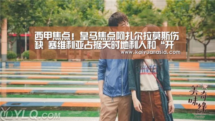 开元导航