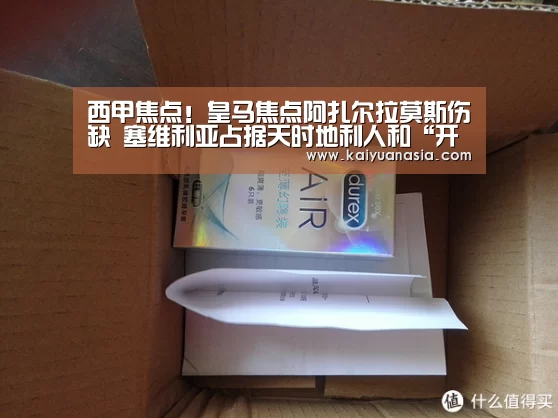 开元导航