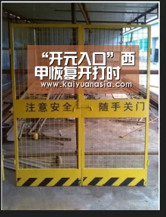 开元导航