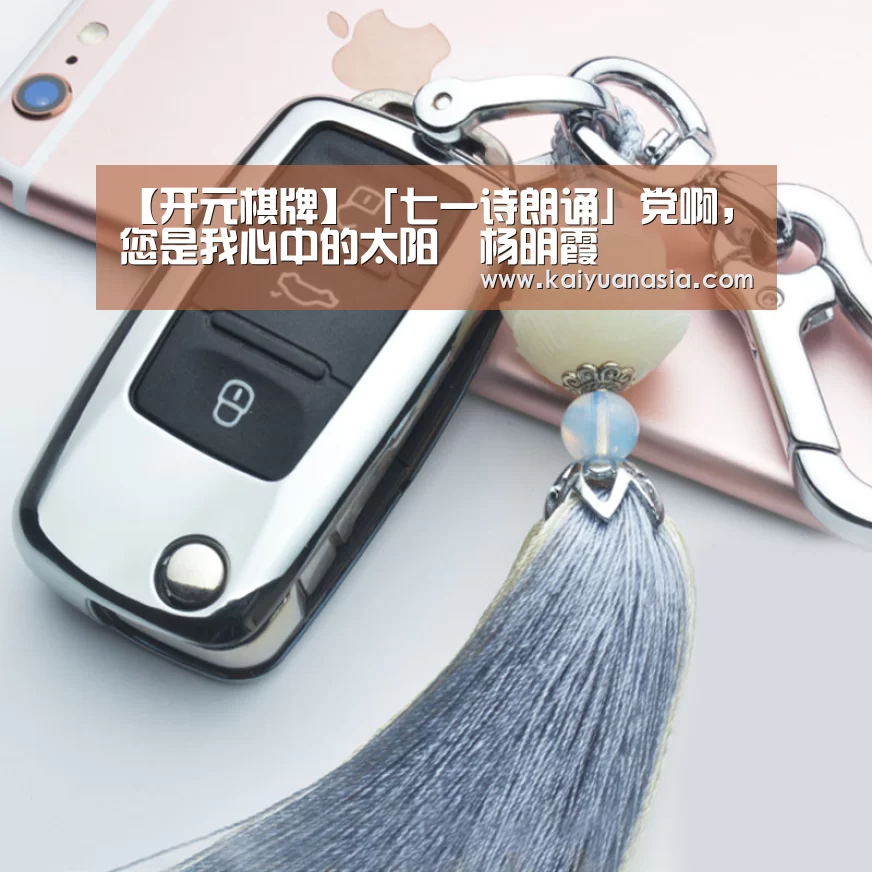 开元赛事