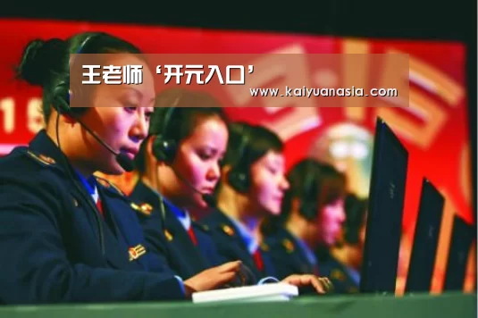 开元导航
