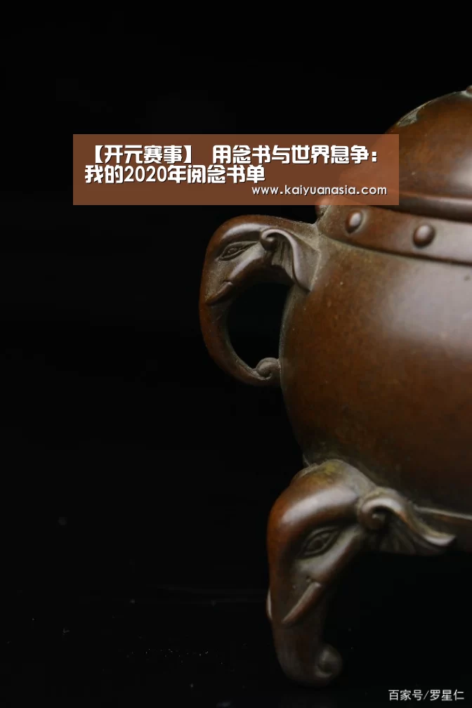 开元导航