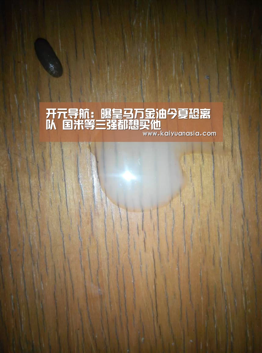 开元导航
