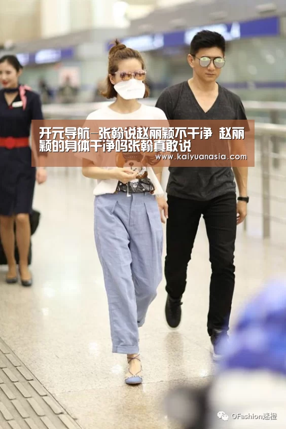 开元导航