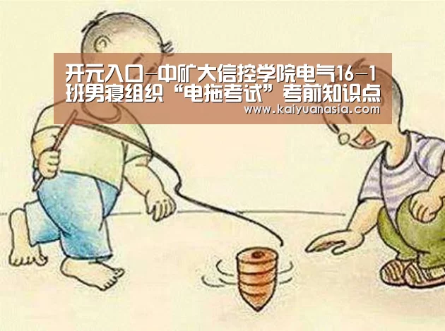 开元导航