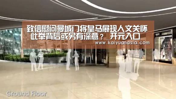 开元赛事