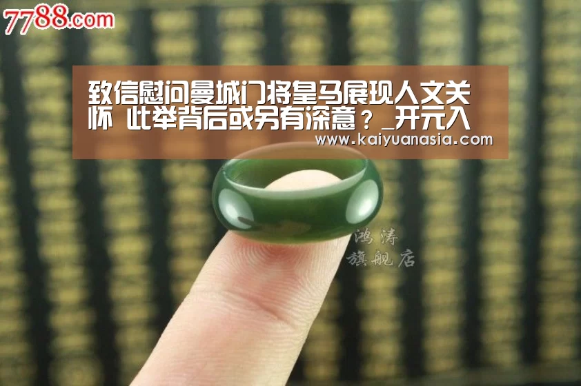 开元导航