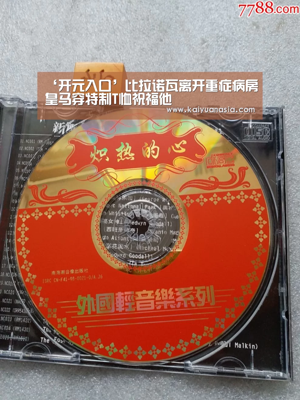 开元入口