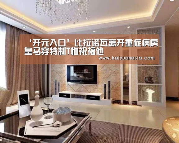 开元导航