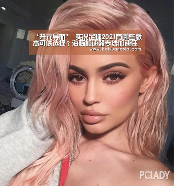 开元赛事