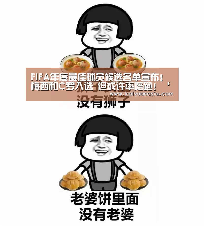 开元入口