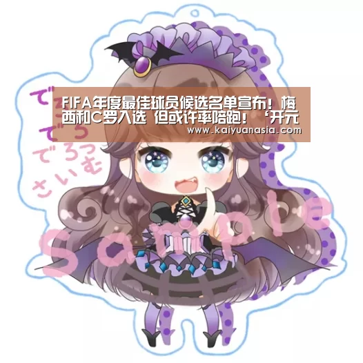 开元入口