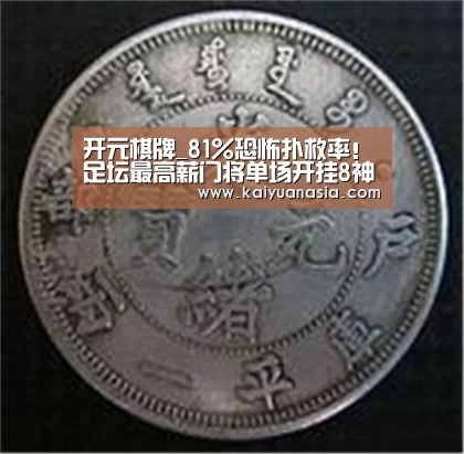 开元导航