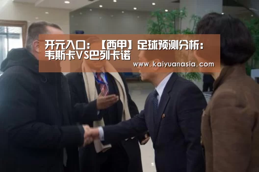 开元赛事